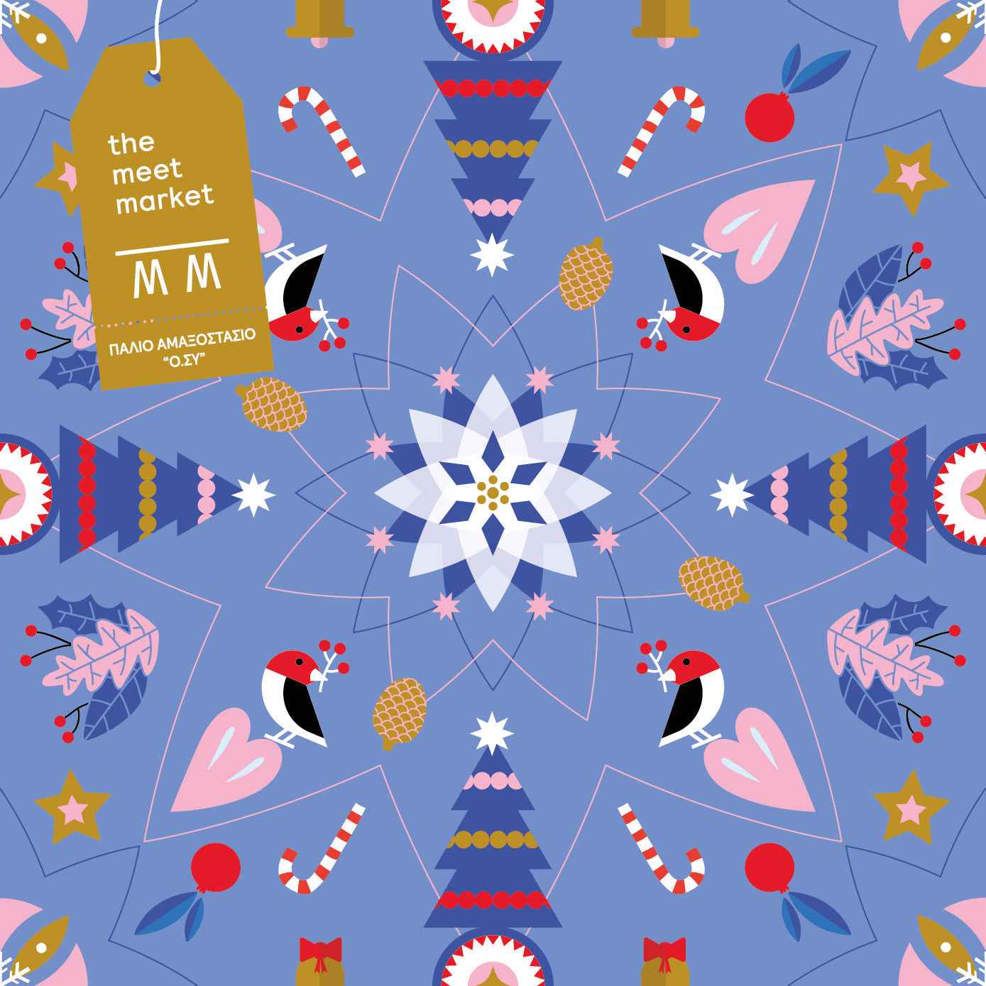 Festive illustrated poster with birds and holiday motifs for The Meet Market at Amaxostasio, Athens, December 2023